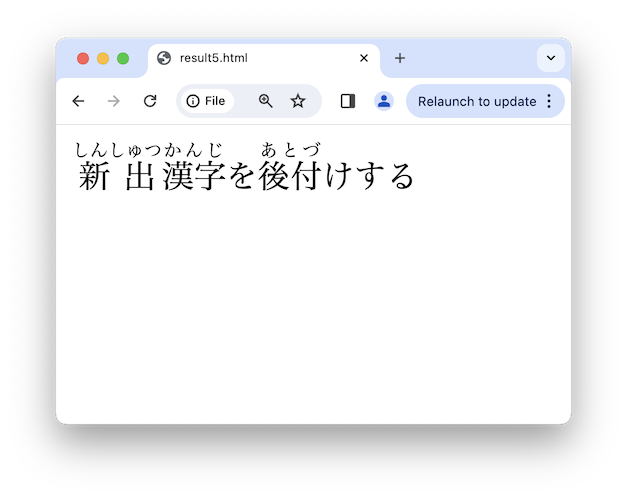 ユーザー定義辞書を利用