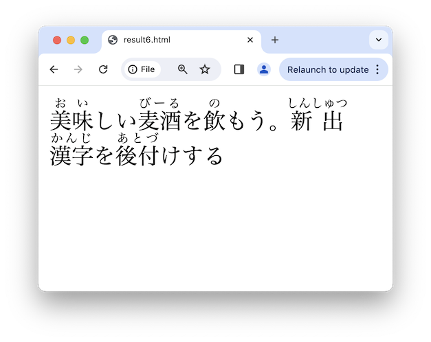 SudachiPyでフリガナ