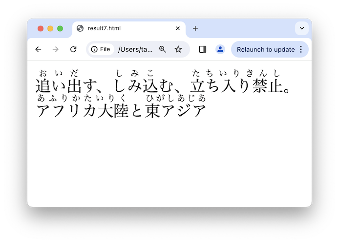 対応できていないパターン