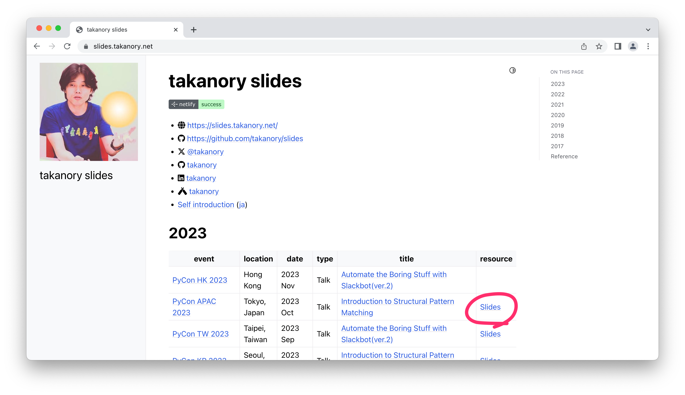 slides.takanory.net