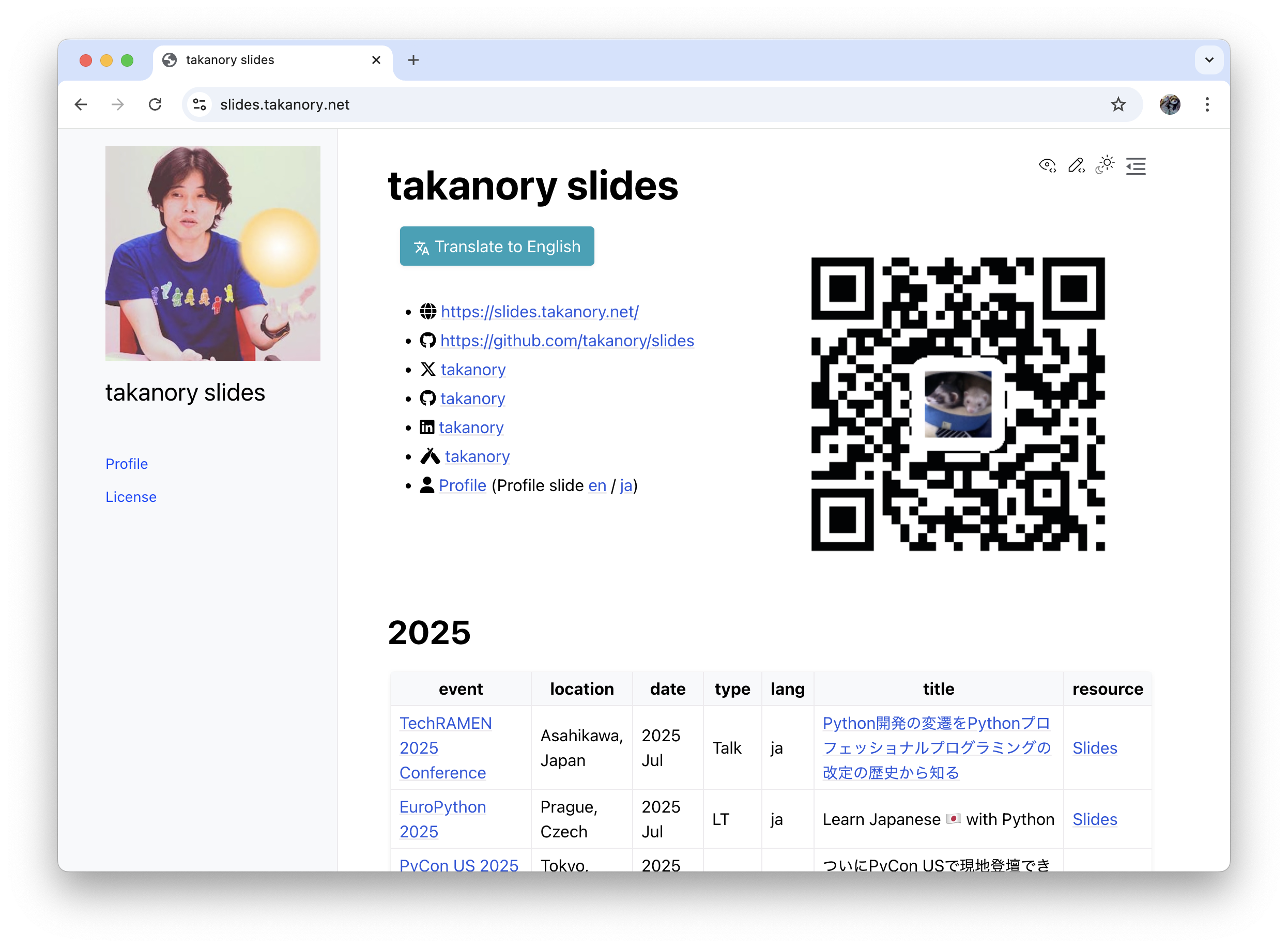 slides.takanory.net