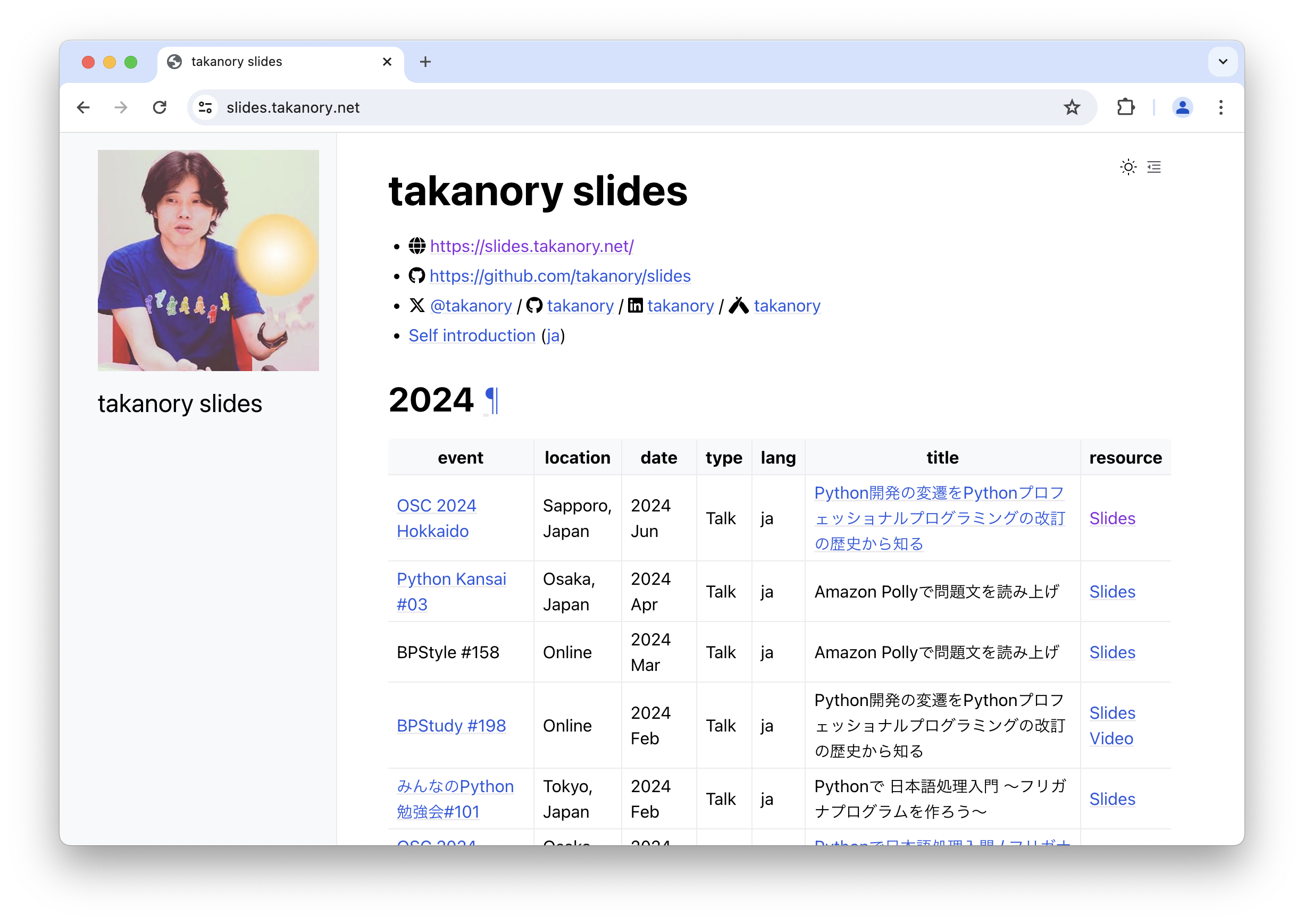 slides.takanory.net