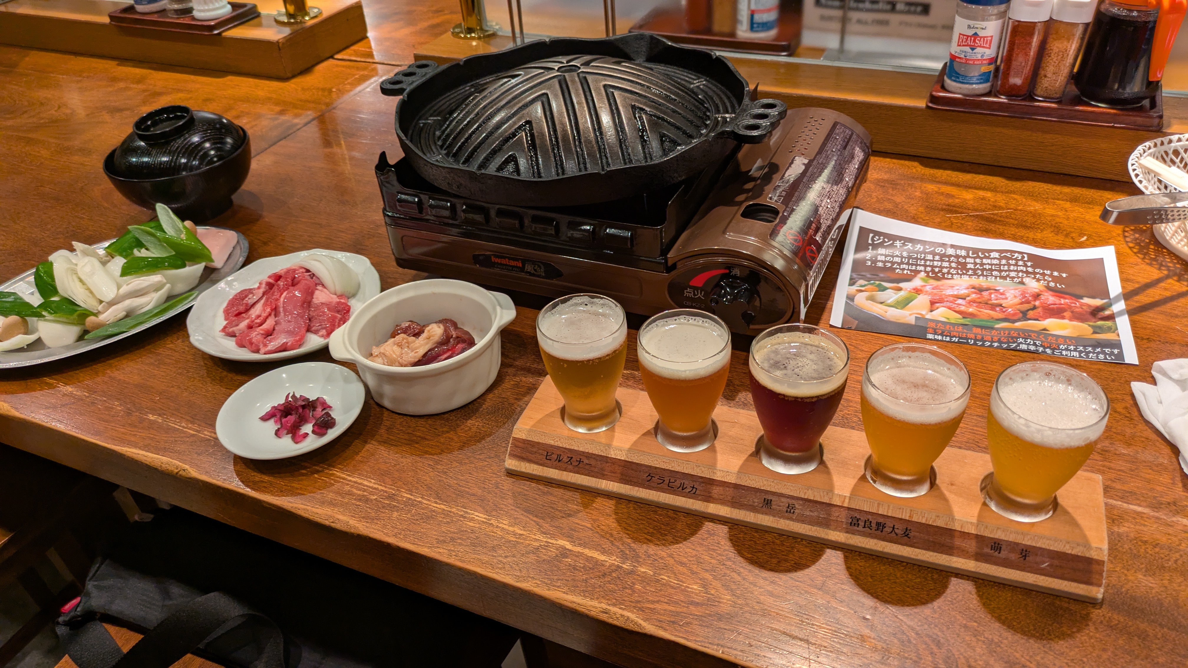 大雪地ビール館